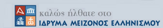 ΠΡΟΤΑΣΗ ΣΤΗΝ ΟΜΑΔΑ.